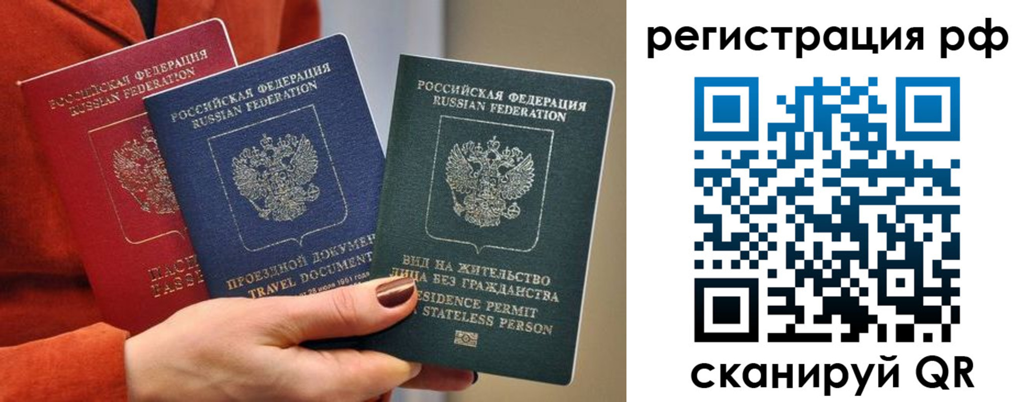 прописка поиск в Сегеже