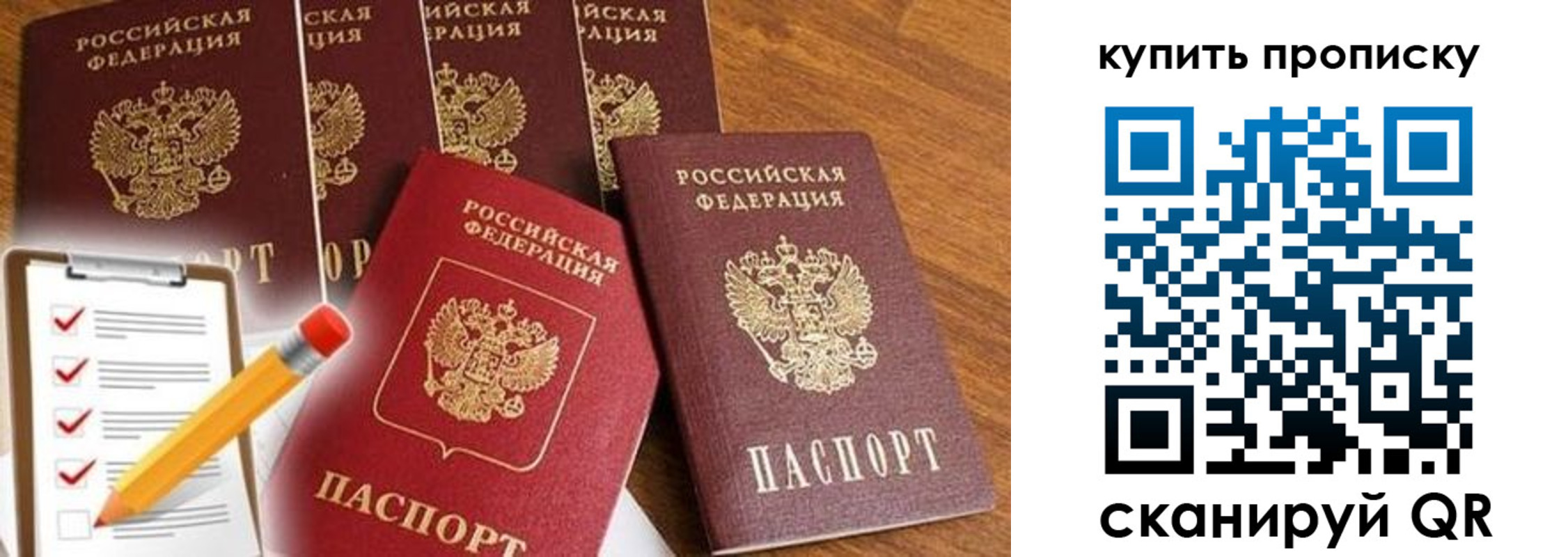 найти адрес прописки в Сегеже